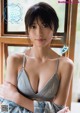 Miyu Kitamuki 北向珠夕, Young Magazine 2019 No.52 (ヤングマガジン 2019年52号)